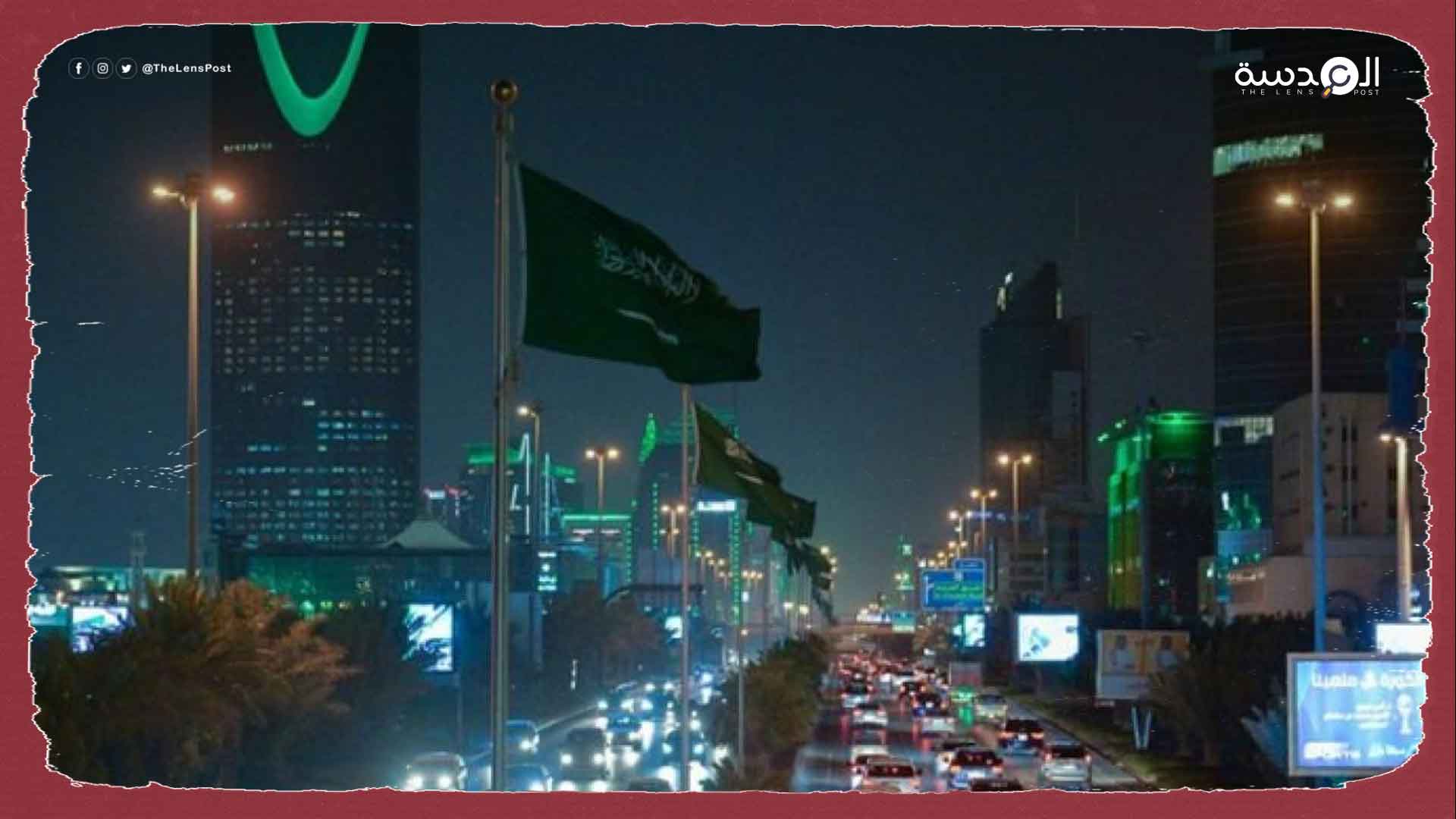 "هيومن رايتس" تدعو لوقف التحقيق مع مواطنة أمريكية في السعودية