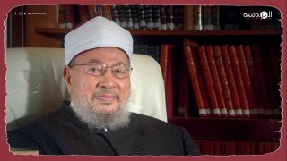وفاة الشيخ يوسف القرضاوي رئيس اتحاد علماء المسلمين سابقاً  