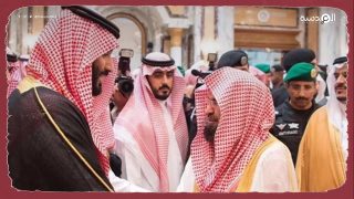 بن سلمان يغدر برفاقه.. هيئة الفساد تجبر الشيخ السديس للتنازل عن أمواله