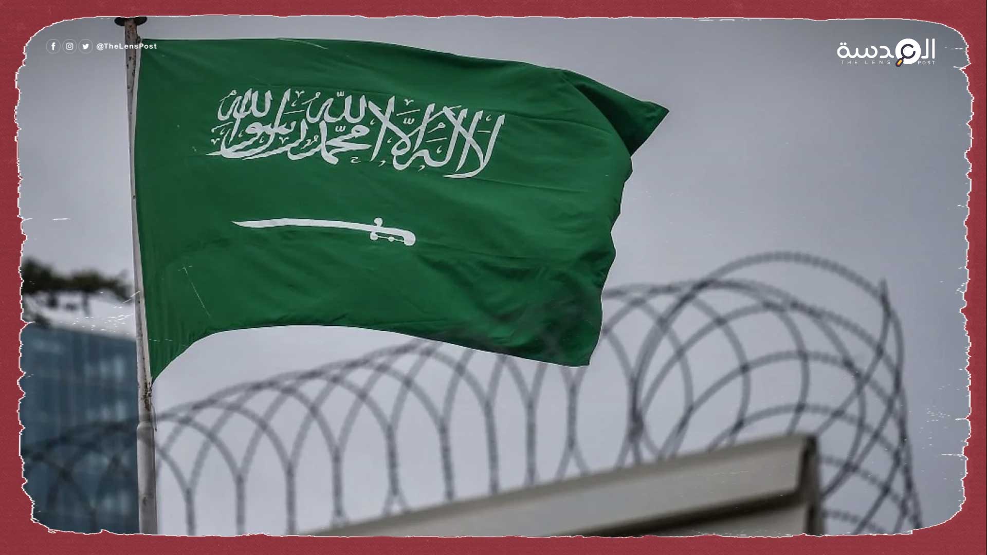 من أجل سحق حقوق الإنسان.. تعيينات قضائية جديدة في السعودية 