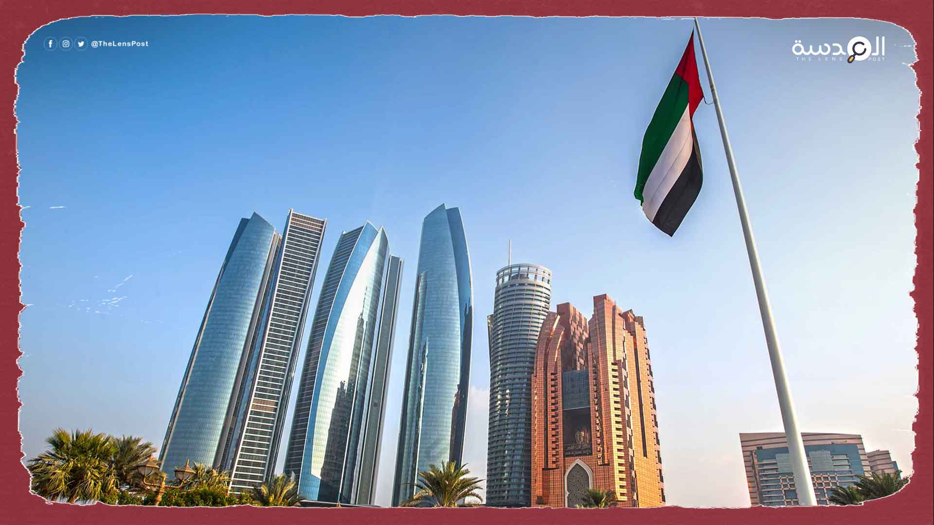 مخاوف بشأن الديون المتعثرة التي تهدد اقتصاد الإمارات