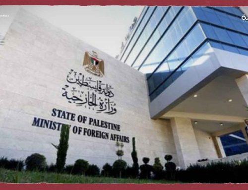 الخارجية الفلسطينية تعلن عن بدء حملة لمنع نقل سفارة بريطانيا