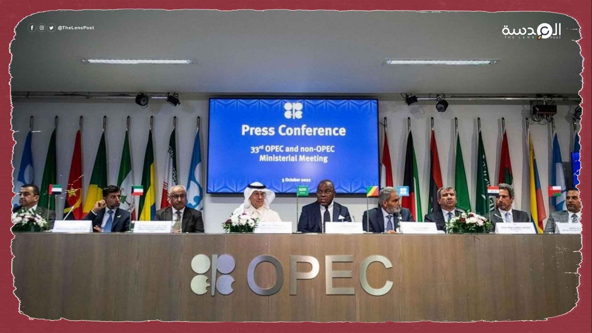 الإمارات والبحرين تعلن تأييدها السعودية حول قرار خفض إنتاج النفط
