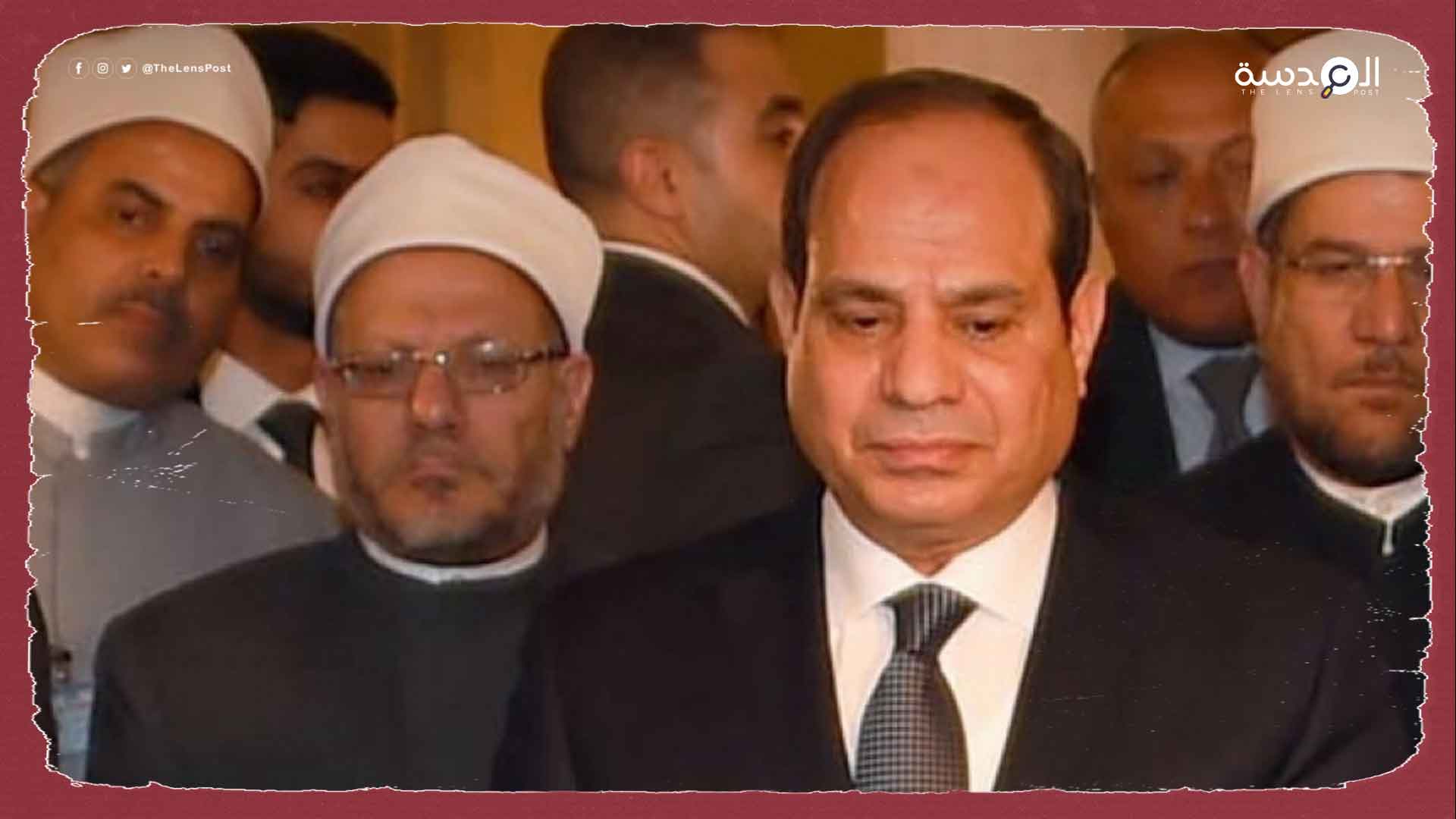 مفتي مصر: لا أنزعج من لقب "شيخ السلطان"