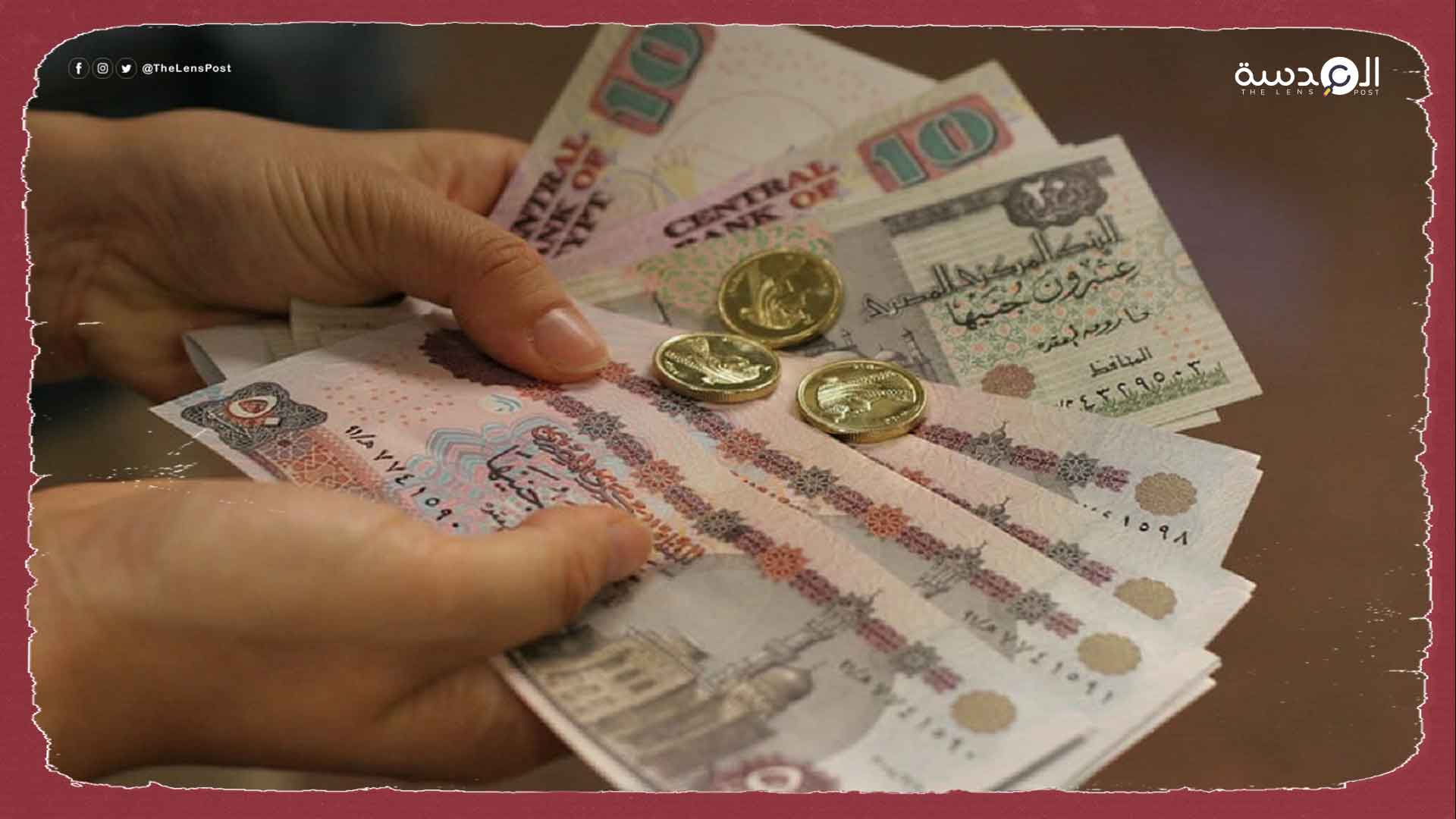 الدولار سيصل إلى 21 جنيها في مصر بنهاية 2022