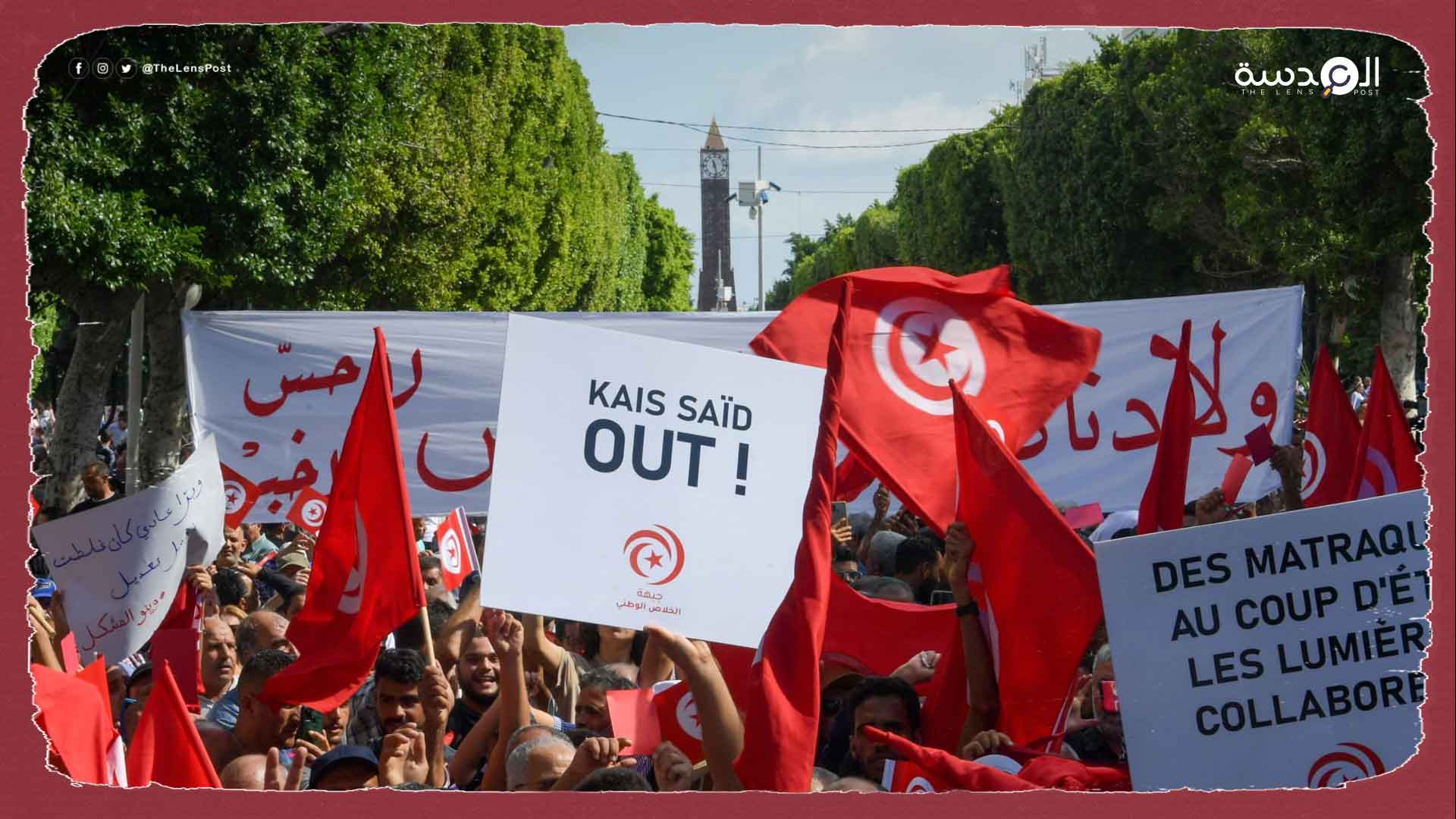 الاحتجاجات في تونس تستمر لليوم الخامس على التوالي