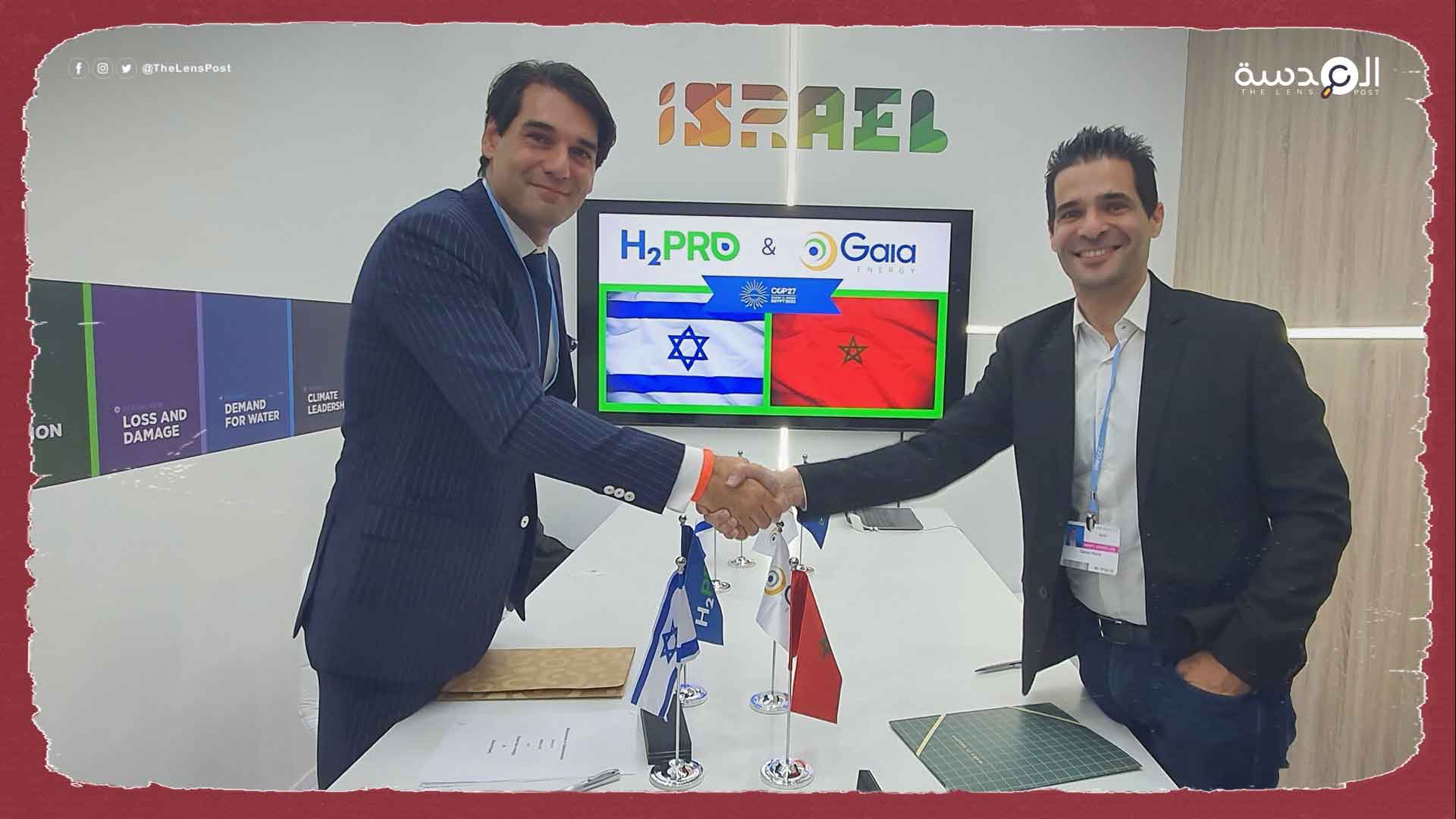 لإنتاج الهيدروجين الأخضر.. اتفاق شراكة مغربي إسرائيلي