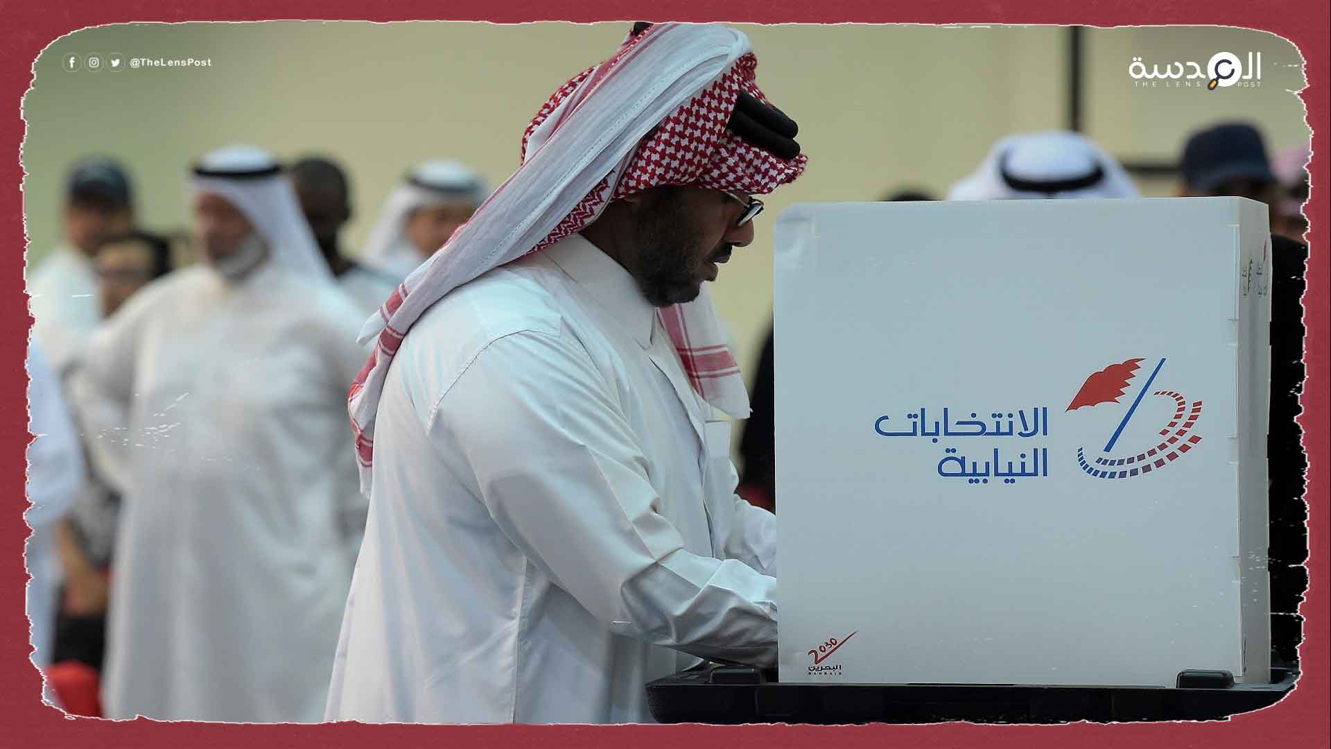 اختراق مواقع الانتخابات البرلمانية البحرينية