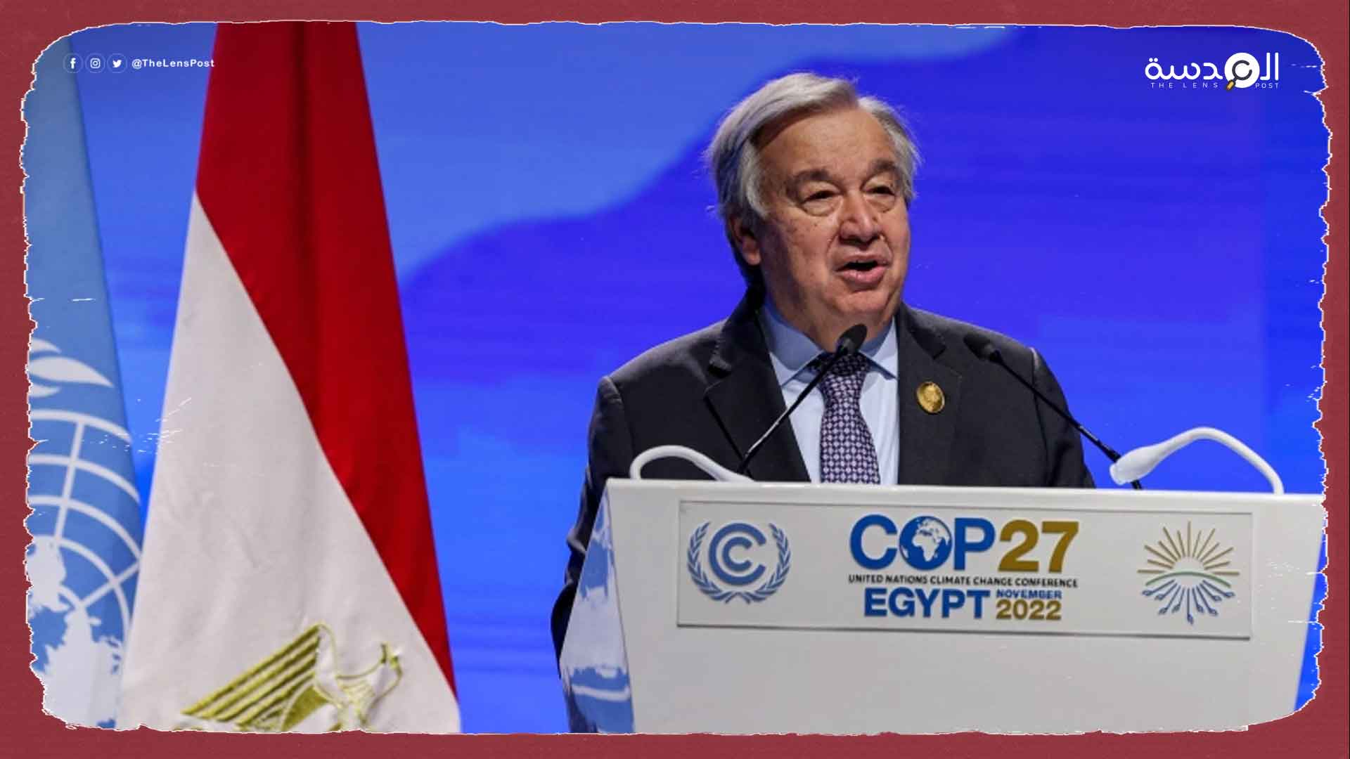 فشل تنظيم مؤتمر المناخ في مصر.. تعرف على الأسباب