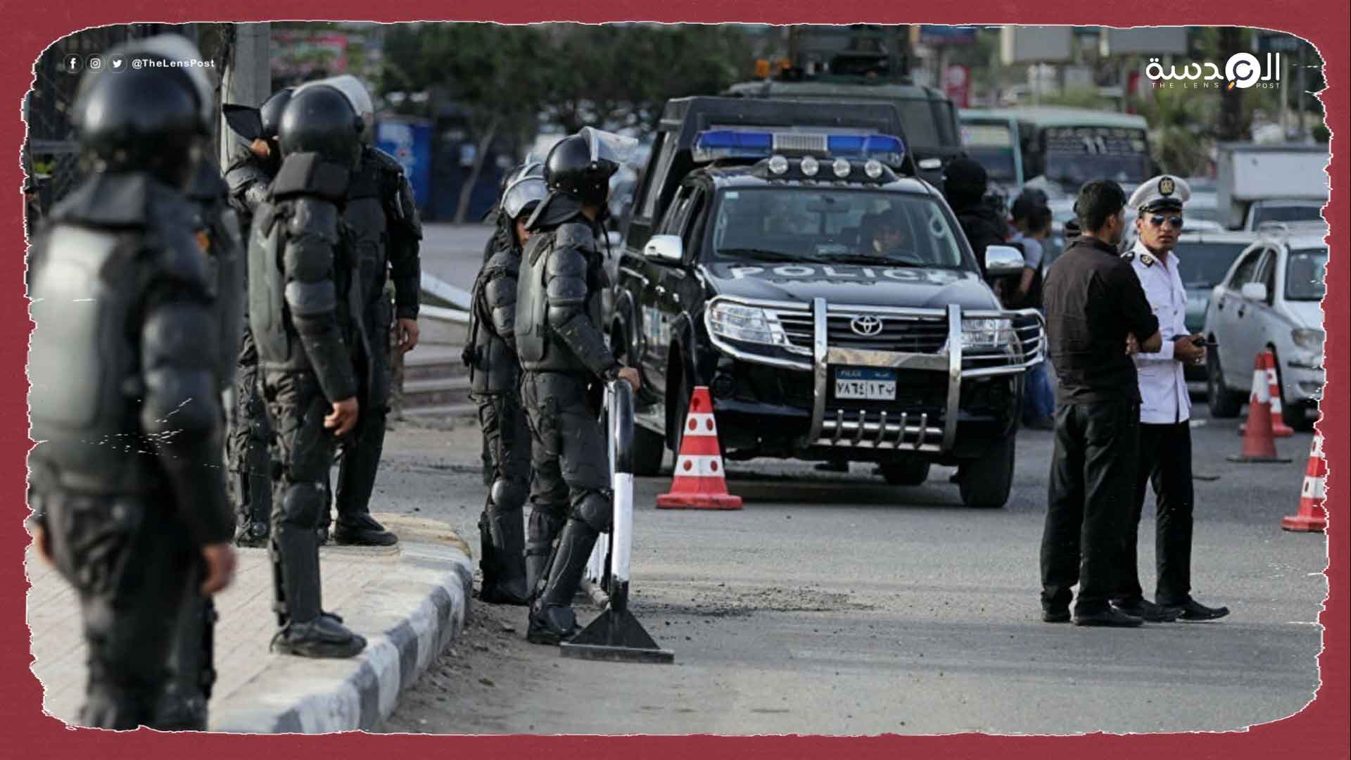 الأمن المصري يفرض قبضته بشوارع مصر بالتزامن مع فعاليات بدول أخرى