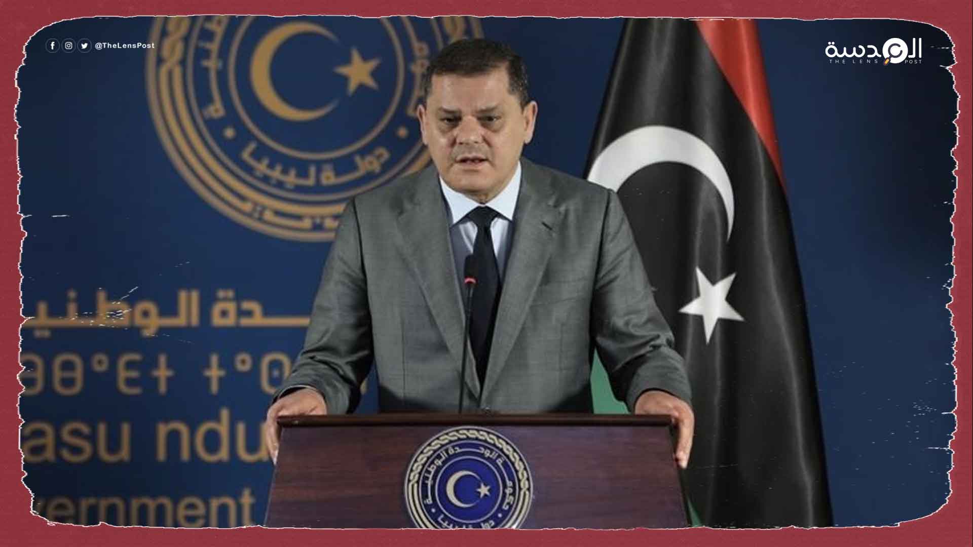 رئيس حكومة الوحدة الليبية: تلقينا تقريراً "مفبركاً" يتناول محاولة لاغتيال الرئيس التونسي