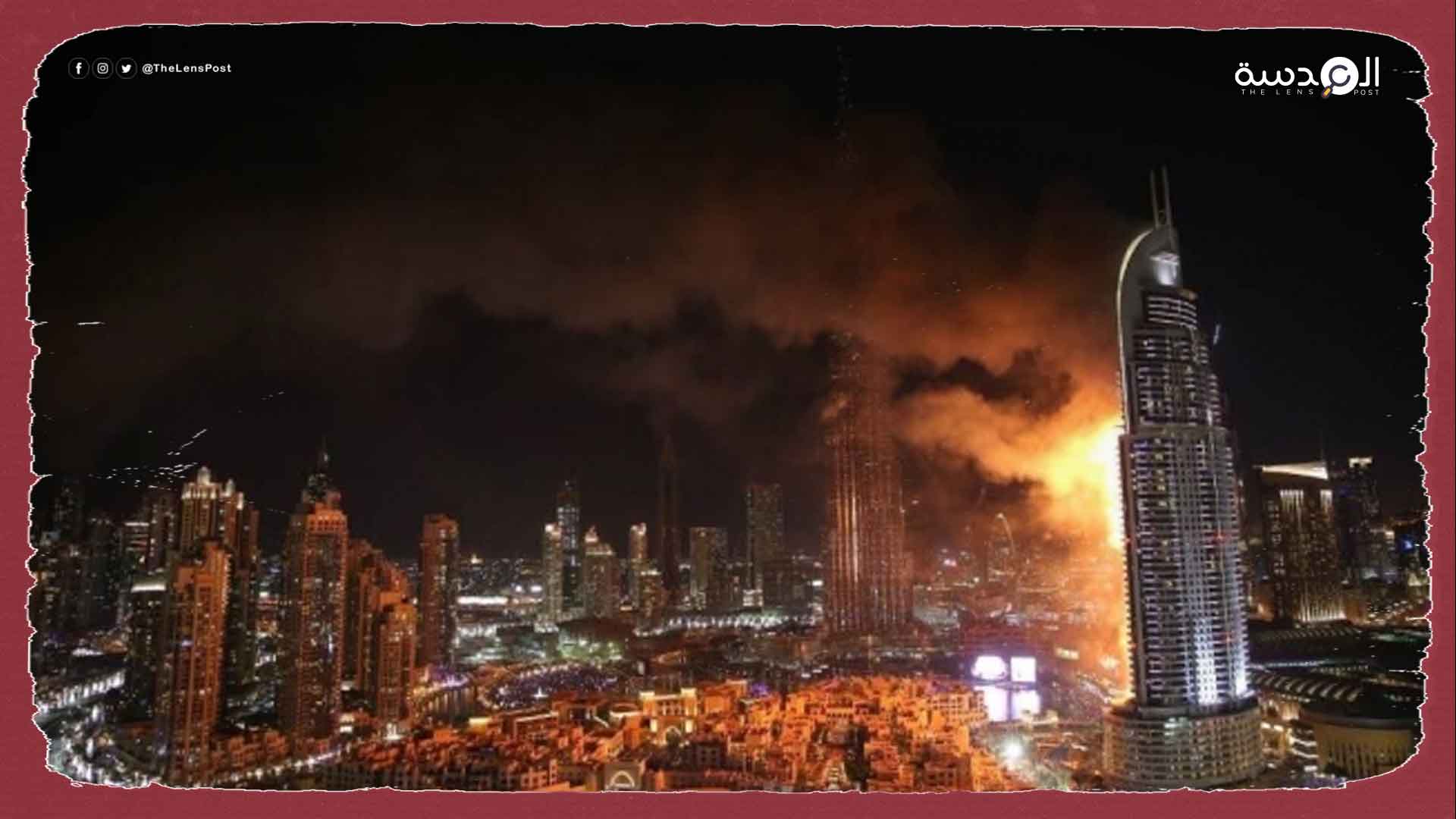 الإهمال الحكومي يتسبب في حريق ضخم بمبنى قرب برج خليفة في دبي