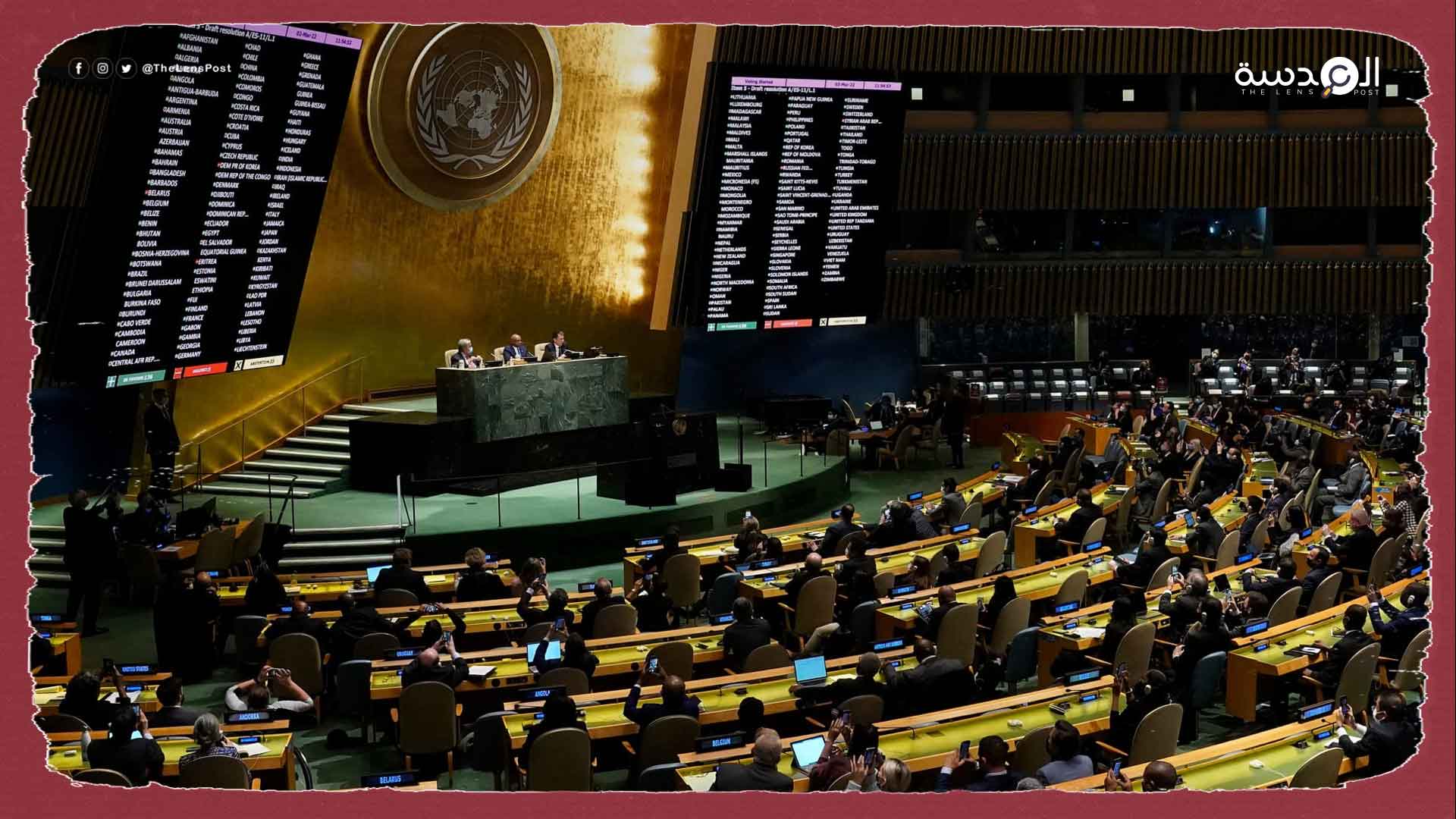 تل أبيب تتحرك لإجهاض تحرك فلسطيني بالأمم المتحدة