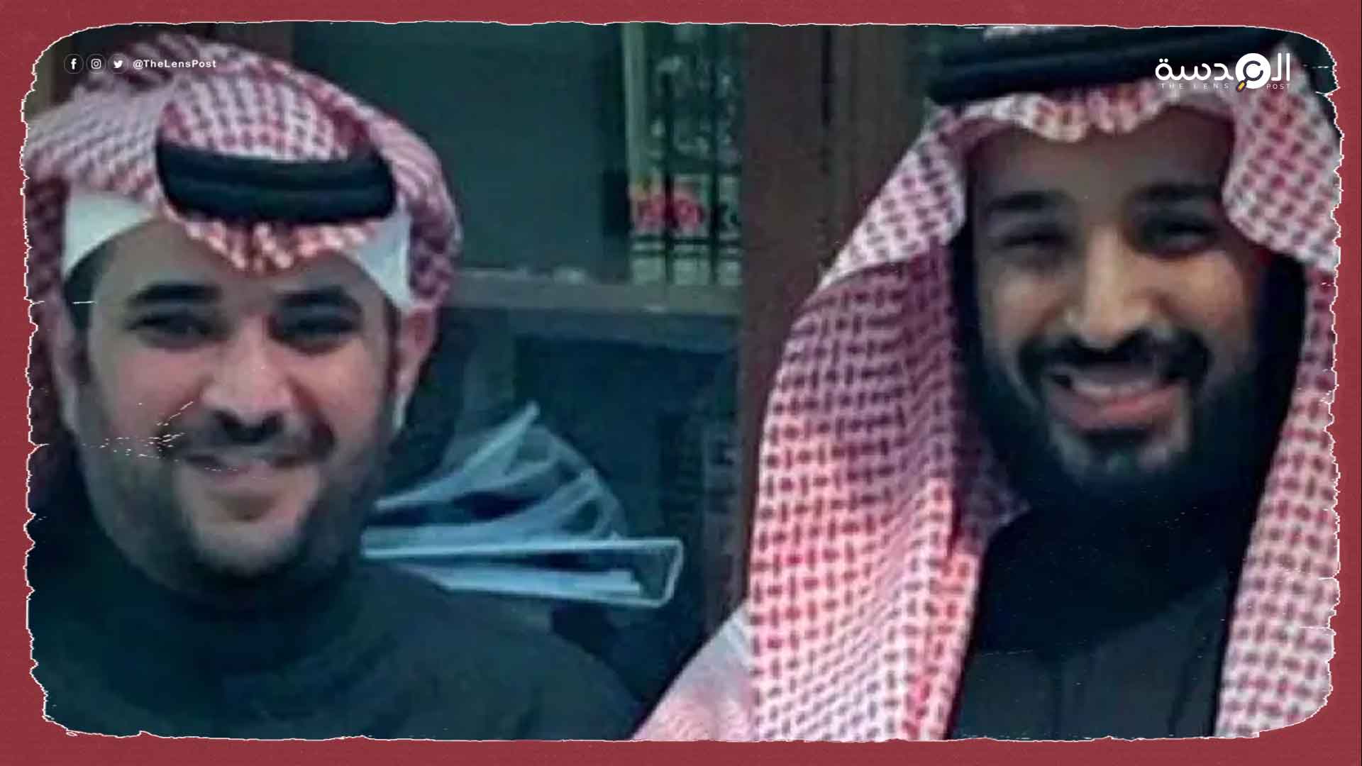 مصادر سعودية: القحطاني إلى مهام أخرى بعيدة عن الأضواء