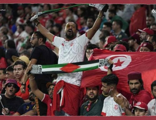 الجمهور التونسي يدعم فلسطين بمونديال قطر ما أدى إلى استياء اسرائيلي