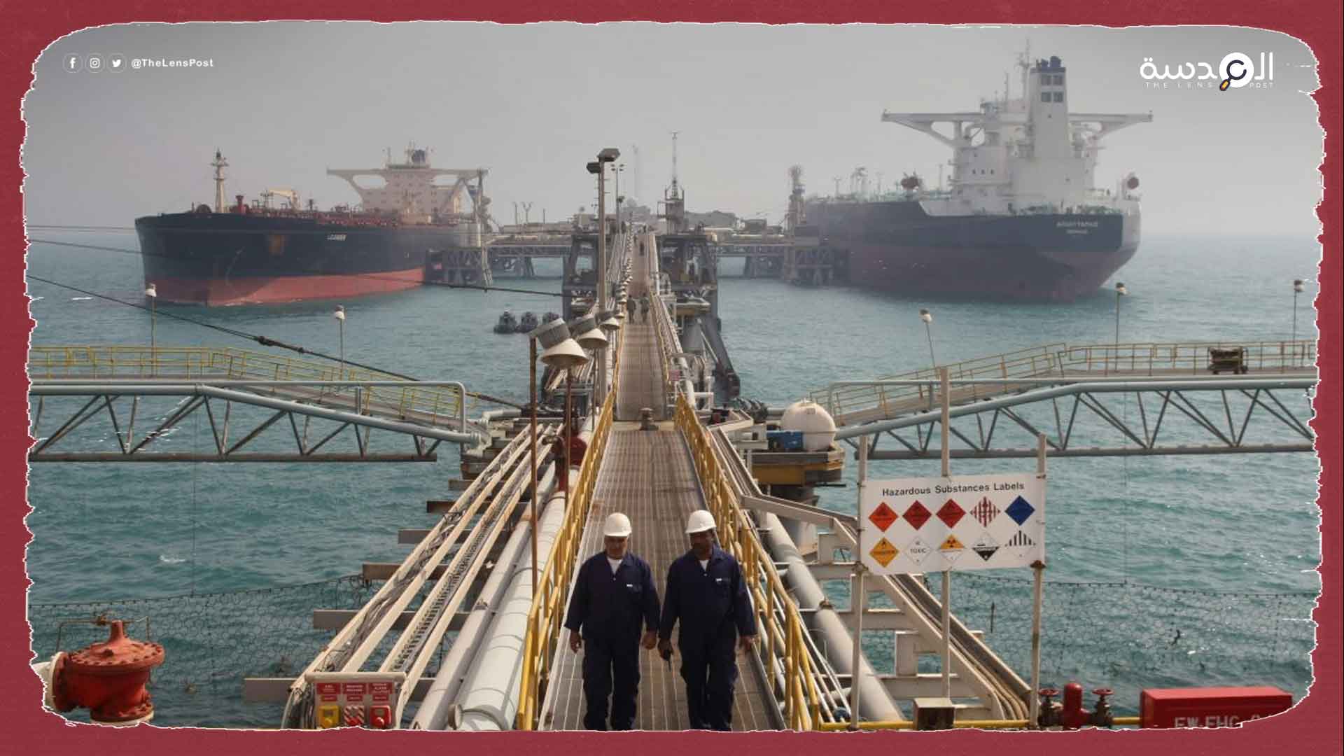 رغم قرار خفض الإنتاج.. السعودية والإمارات تزيد صادراتها النفطية للصين