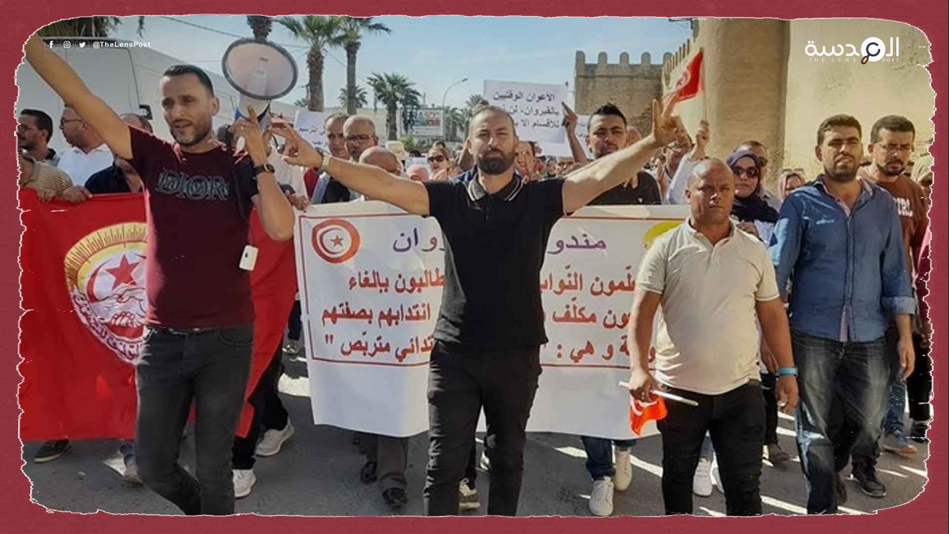 تونس..مظاهرات لآلاف المعلمين للمطالبة بتسوية أوضاعهم المهنية