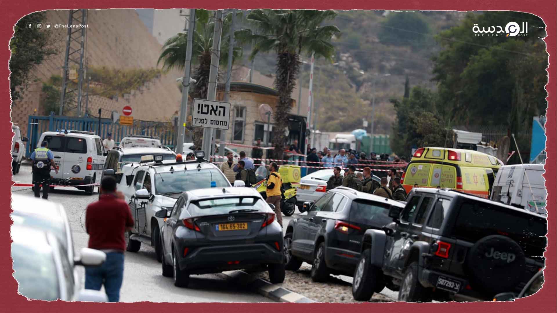 مقتل 3 مستوطنين في عملية طعن بالضفة الغربية