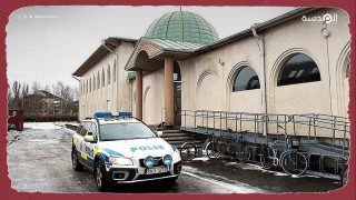 السويد تغلق المدارس الإسلامية رغم تصنيفها المتميز