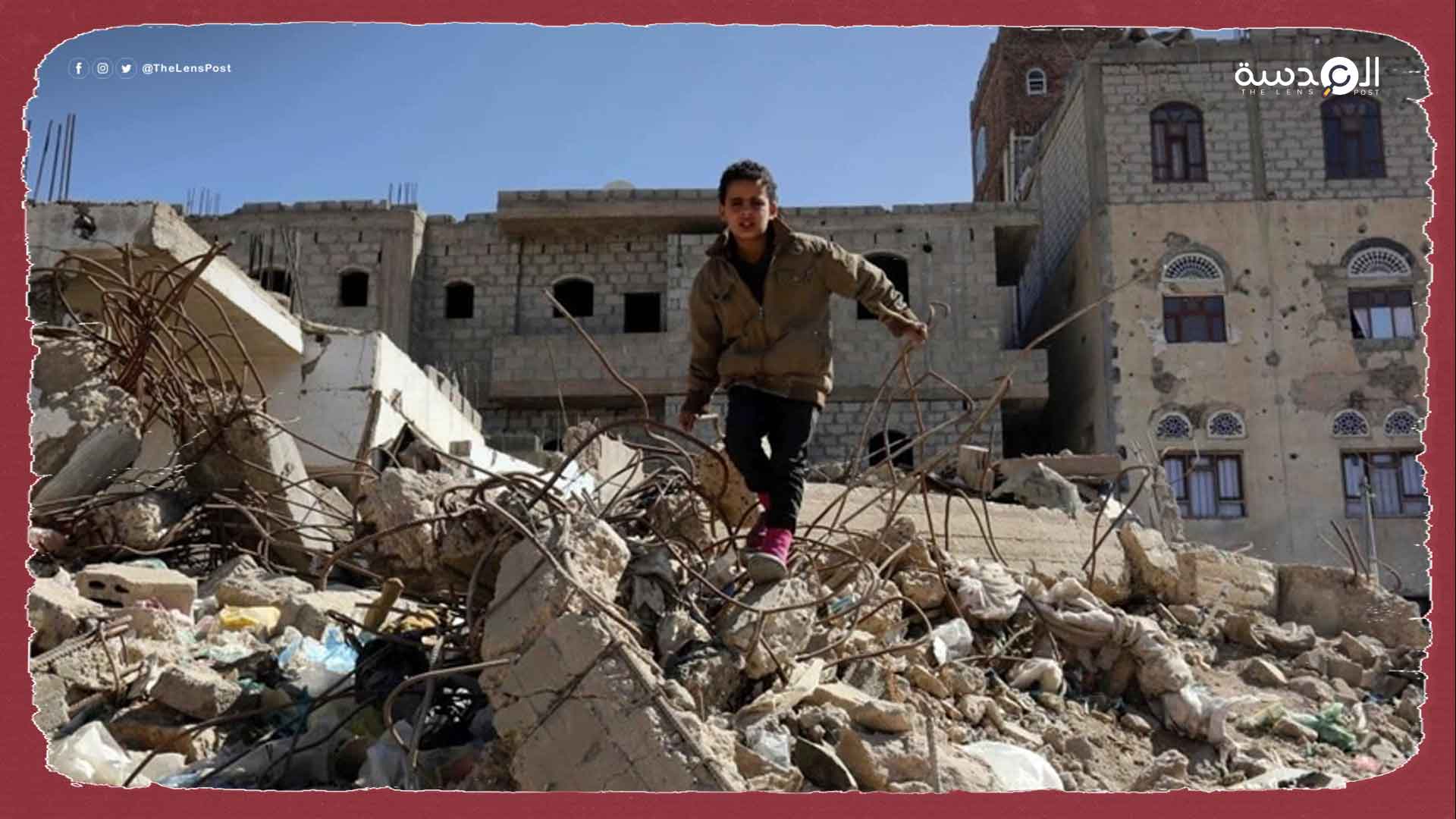 مقتل 92 طفلًا في اليمن منذ بداية العام الجاري