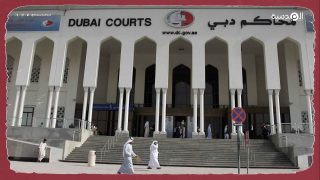 موقع استخباراتي: القضاء الإماراتي يتواطأ مع آل نهيان