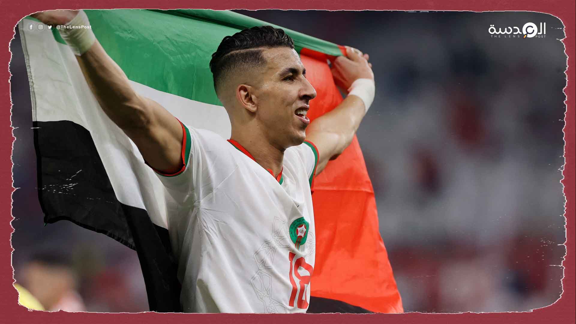 رغم تطبيع الحكومة.. لاعبو وجمهور المغرب يرفعون أعلام فلسطين في المونديال