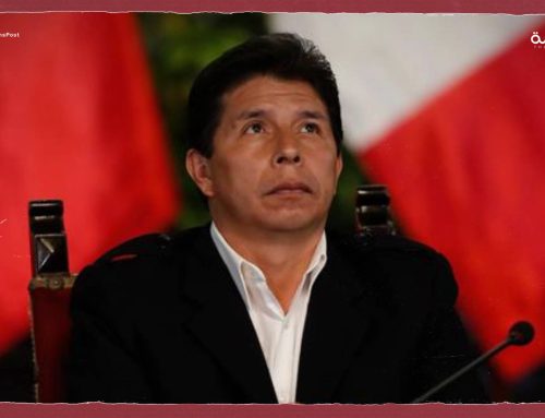 بيرو.. الشرطة تعتقل الرئيس.. تعرف على السبب؟