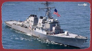 البحرية الأمريكية تعترض سفينة تحمل ذخيرة في طريقها لليمن