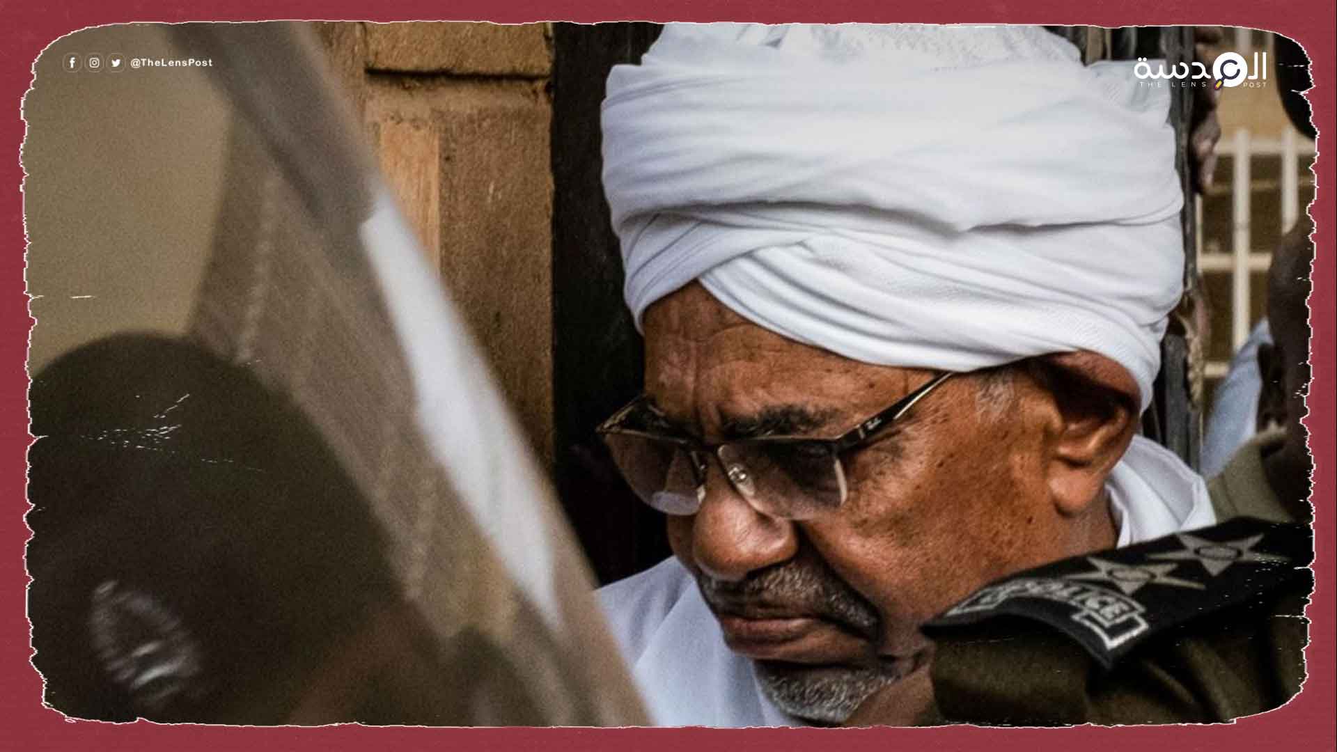 خوفاً على حياته.. السلطات السودانية تقرر نقل عمر البشير من السجن إلى المستشفى 