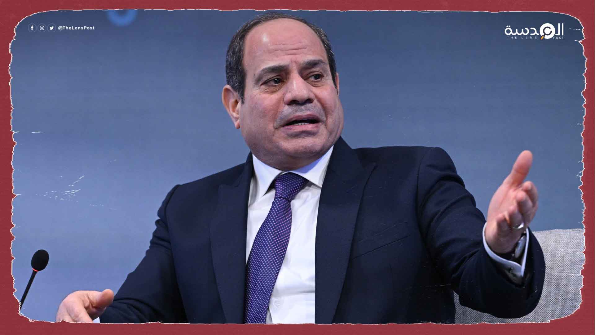 دعوات لإنهاء حكم السيسي ومطالب بإجراء انتخابات رئاسية مبكرة