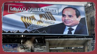 في ظل انهيار شعبية السيسي.. حقوقي: الانتخابات الرئاسية في مصر لن تكون كغيرها