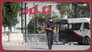 العفو الدولية تطالب السلطات التونسية بإسقاط الأحكام العسكرية ضد مدنيين