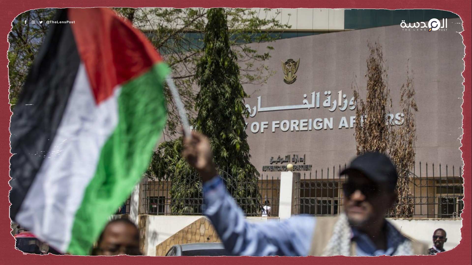 السودان.. مظاهرة أمام وزارة الخارجية رفضًا للتطبيع