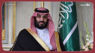 انتقادات تطال محمد بن سلمان بسبب مخطط شراءه تنظيم كأس العالم 2030