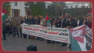 تظاهرة بالمغرب ضد التطبيع وللتضامن مع الفلسطينيين