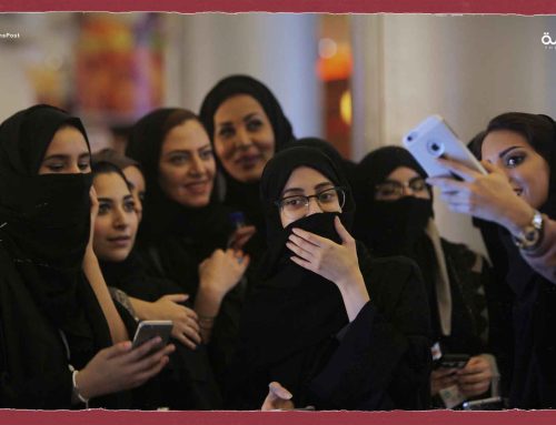 معهد أمريكي يكشف عن التمييز ضد السعوديات المتزوجات من أجانب في المملكة