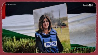 تقرير حقوق الإنسان الأمريكي يتجاهل قضية اغتيال شيرين أبوعاقلة