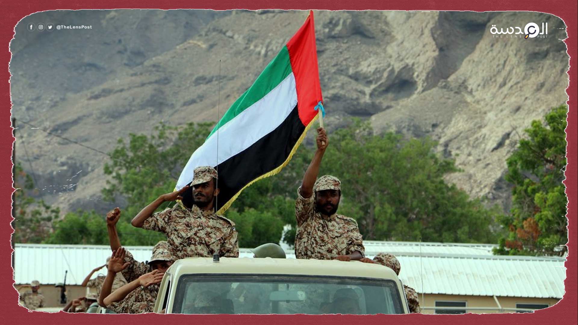 معهد واشنطن: الإمارات تقف عقبة أمام إحلال السلام في اليمن