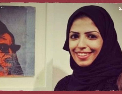 من بينهم سلمى الشهاب.. دخول 8 سيدات معتقلات سعوديات في إضراب عن الطعام