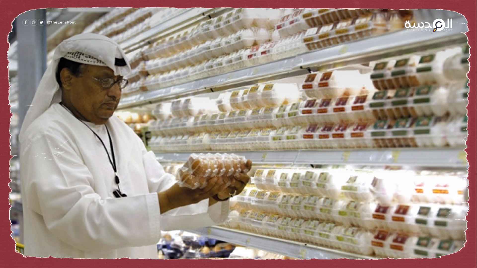 غضب إماراتي من قرار رفع أسعار البيض والدجاج قبل شهر رمضان
