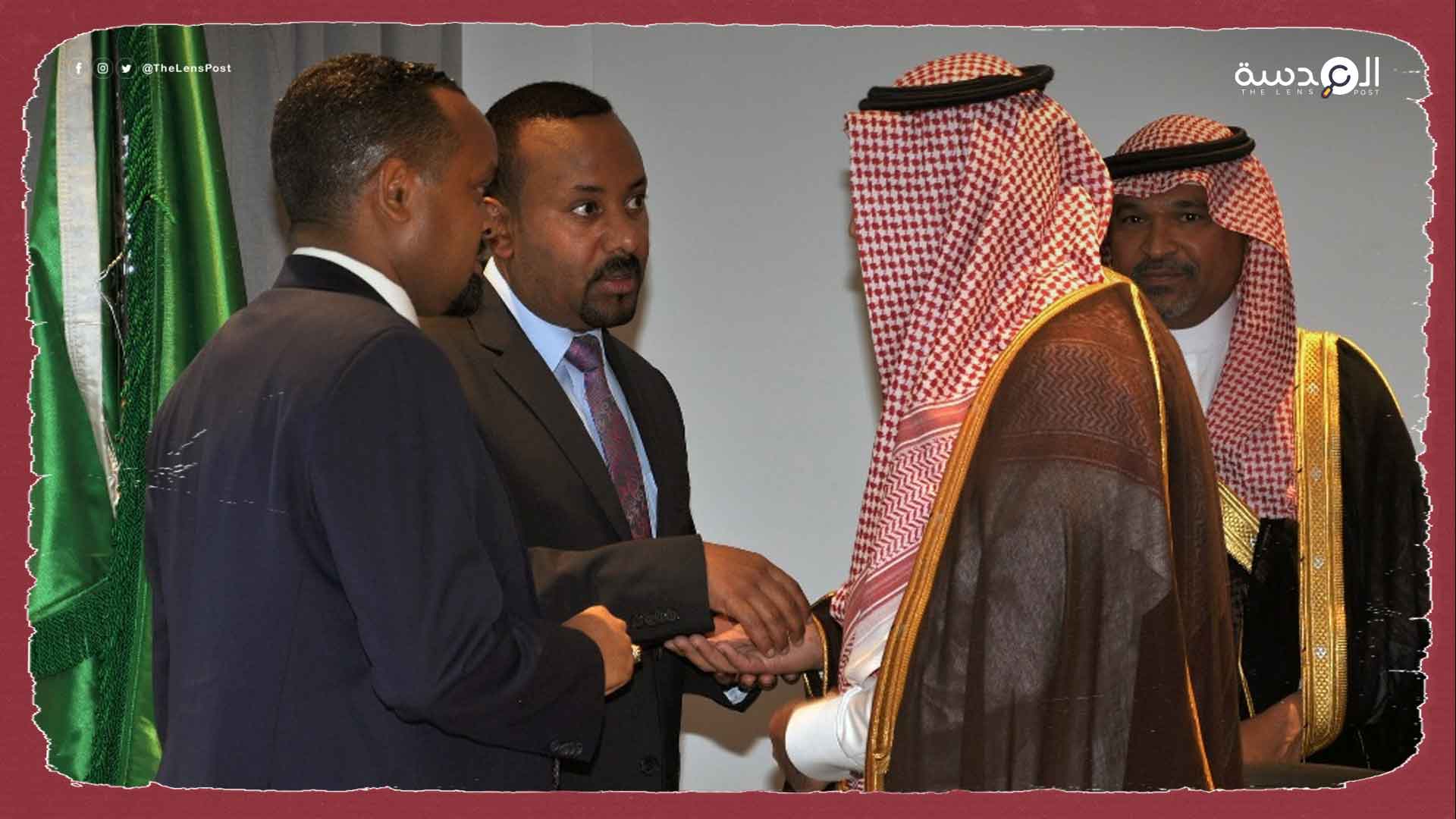 رغم أزمتها مع مصر.. مسؤول سعودي يعرب عن رغبة بلاده بإقامة علاقات قوية مع إثيوبيا