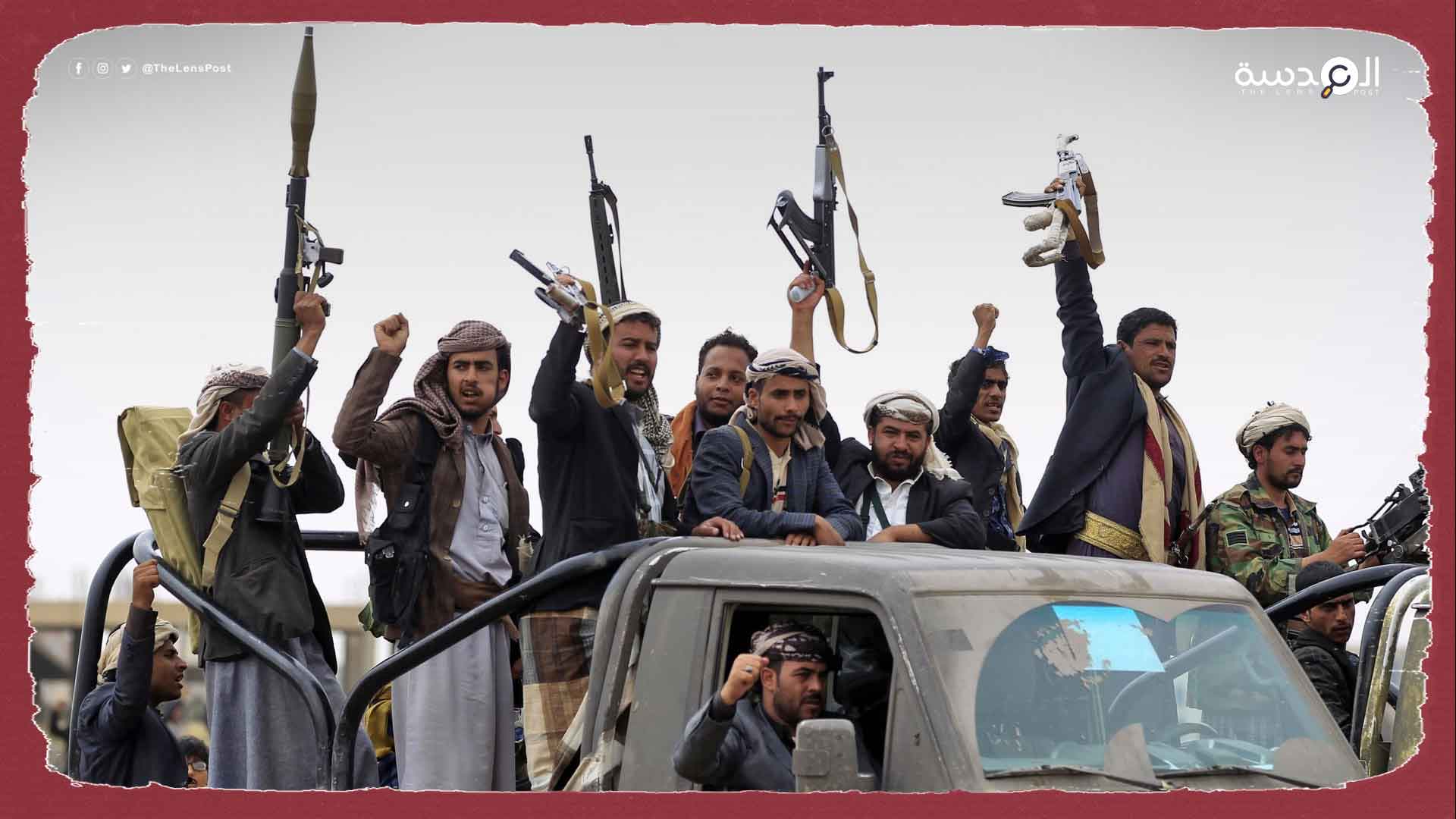 مجلة بريطانية: جماعة الحوثي حققت نصرًا على السعودية لكنه باهظ الثمن