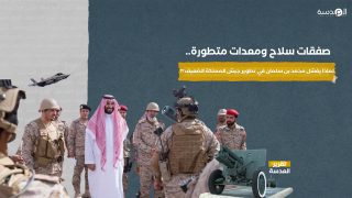 صفقات سلاح ومعدات متطورة.. لماذا يفشل محمد بن سلمان في تطوير جيش المملكة الضعيف؟!