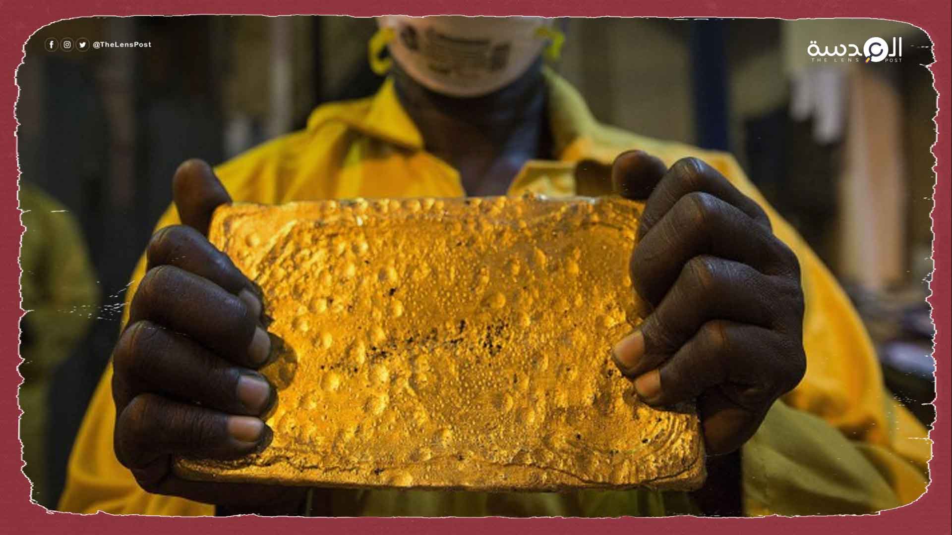 جراء الحرب المشتعلة.. انهيار تجارة الذهب في السودان