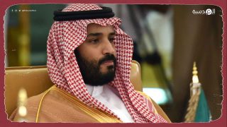 المال يحكم.. الغارديان تعلق على إعادة تأهيل السعودية دوليًا