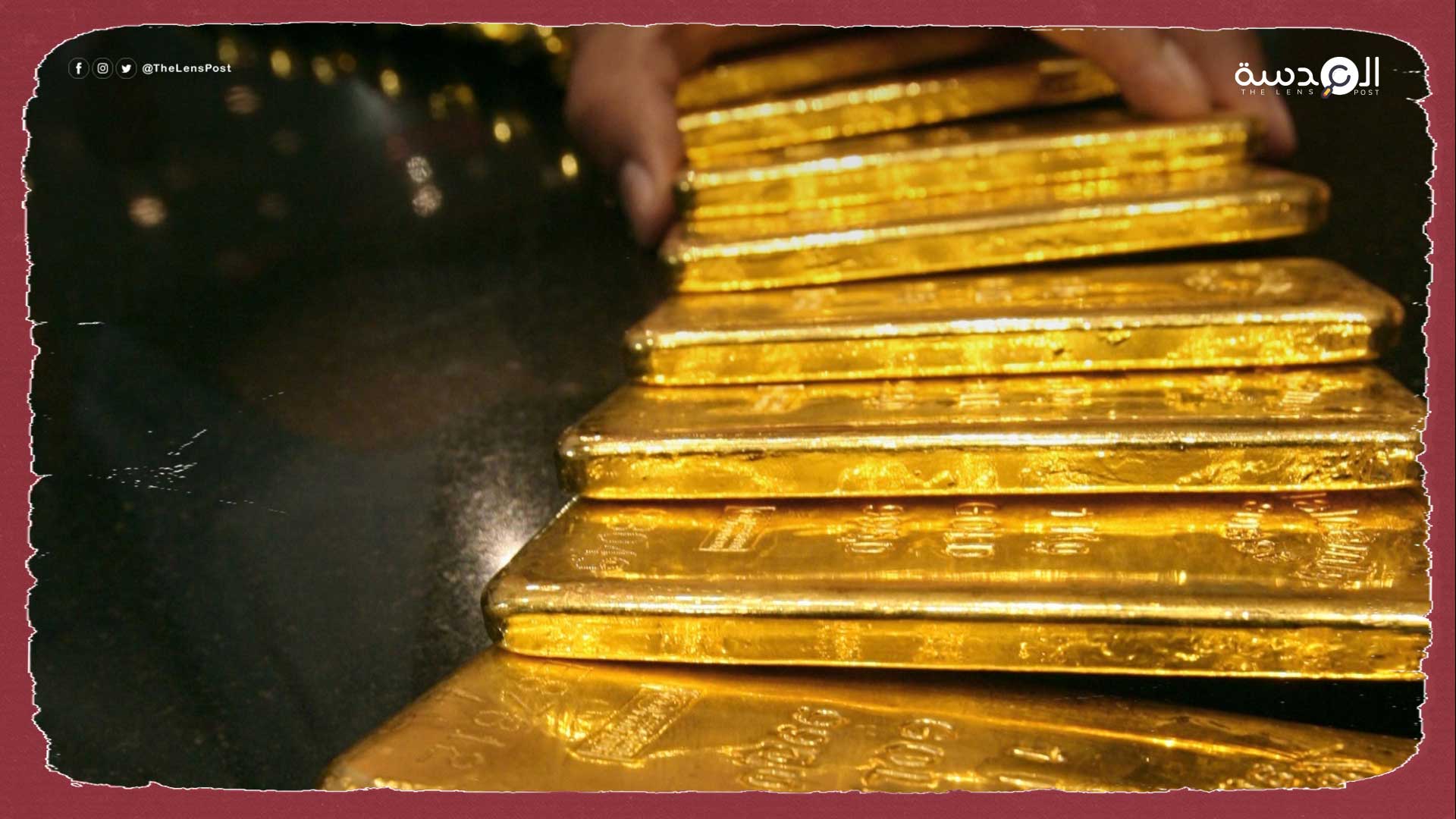 تساعدها في الإفلات من العقوبات.. الإمارات تشتري 75 طنا من الذهب الروسي