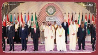 المركز العربي يعلق على رئاسة ولي العهد السعودي لقمة جدة: زعامة هشة