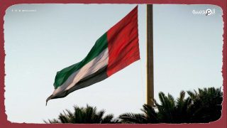 صحيفة الأخبار: السلطات الإماراتية تضع 9 لبنانيين تحت إقامة جبرية