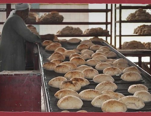 واشنطن بوست: مصر تنفي رفع سعر الخبز المدعوم بالتزامن مع اضطرابات سياسية واجتماعية