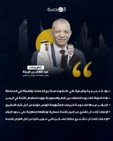 رئيس حزب إسلامي جزائري يتهم الإمارات بإثارة الفوضى في بلاده بالاشتراك مع الاحتلال